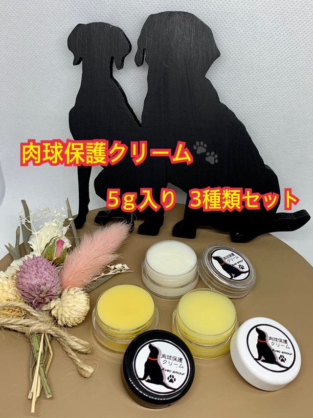 送料無料 肉球保護 オーガニック保湿用ケアクリーム スティックタイプ2本セット 肉球クリーム Avecamour アヴェカムール