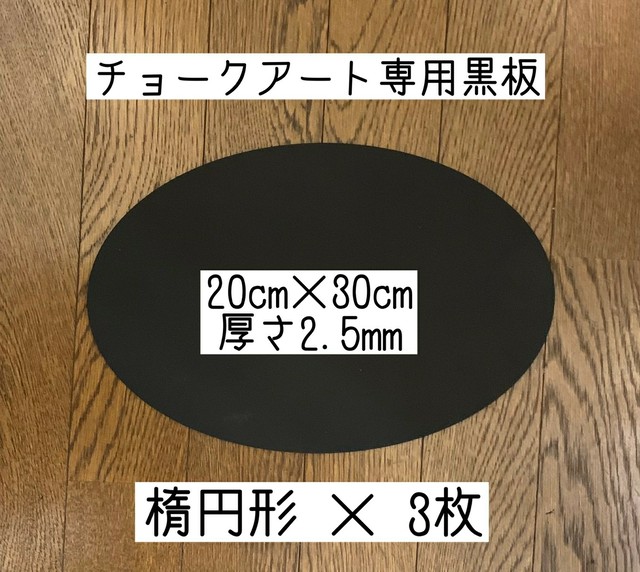 描き方動画 チョークアートでスクラッチ花火 黒板専科のb Labo