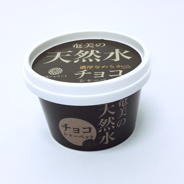 奄美の天然水チョコシャーベット 12個入