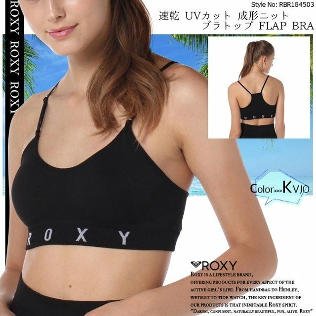 Rbr184503 ロキシー Roxy 人気ブランド ブラトップ フラップブラ