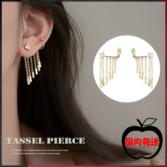 イヤーカフ ピアス レディース おしゃれ チェーンピアス 揺れる ジュエリー キラキラ プレゼント ギフト ゴールド 可愛い きれいめ 上品 女子会 ピアス Infini Arc En Ciel