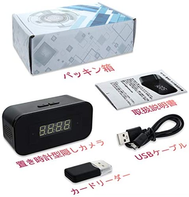 Jpcs 隠しカメラ 最新型 置き時計型 3000mah 1080p Wifi 超小型 スパイカメラ 高画質 長時間録画 録音監視カメラ 屋外 屋内用 ネットワークカメラ 遠隔操作 赤外線 動体検知 電池式 ミニ防犯カメラ Az Japan Classic Store