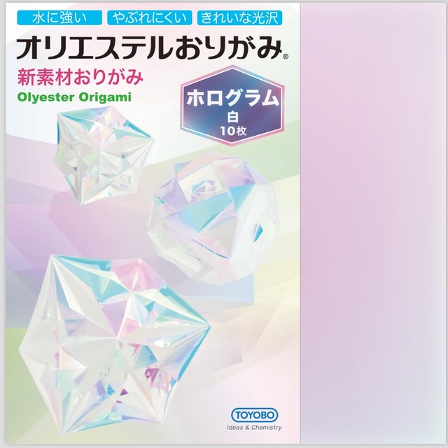 不思議な質感のおりがみ オリエステルおりがみ ホログラム 文具道