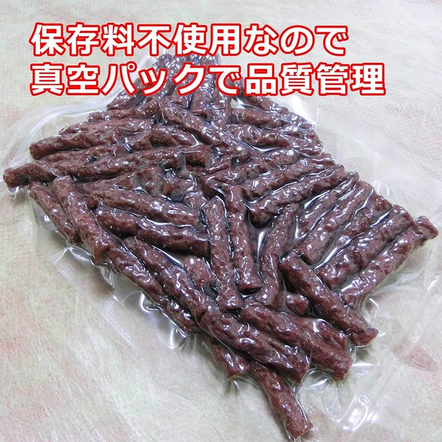 美味鹿肉 犬用 エゾ鹿ジャーキー スティック 125ｇ 栄養満点 北海道えぞ鹿肉使用 アドメリーショップ ぶいぶい