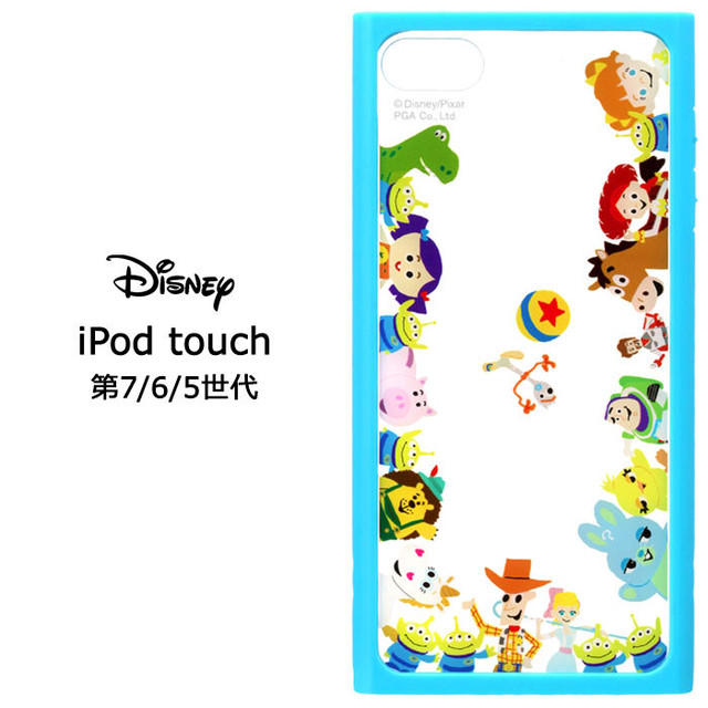 Ipod Touch Stars