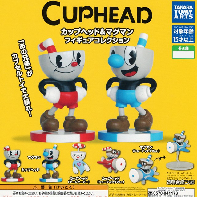 Cuphead カップヘッド マグマン フィギュアコレクション ゲーム キャラクター グッズ ガチャ タカラトミーアーツ 人気の３種セット お宝市場ｂａｓｅ店 フィギュア ガチャガチャ ガチャポン 食玩 プライズ アニメ グッズ 模型 ミニチュア