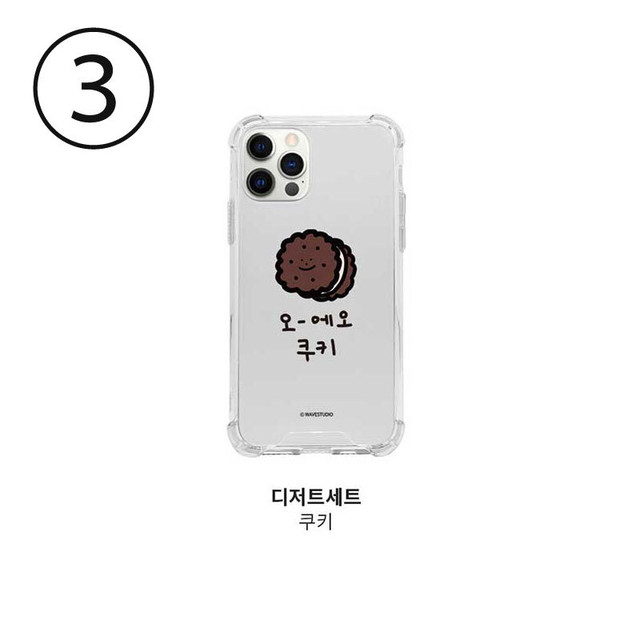 Iphone Iphone12 12pro Mini Promax 可愛い 耐衝撃 オーダーメイド ハングル イラスト 手描き 食べ物 フード 韓国雑貨 Sti 759 Hanholic Jp Iphoneケース スマホアクセサリー 輸入雑貨