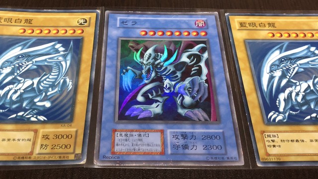 遊戯王 オリパ カードショップ 愛宕