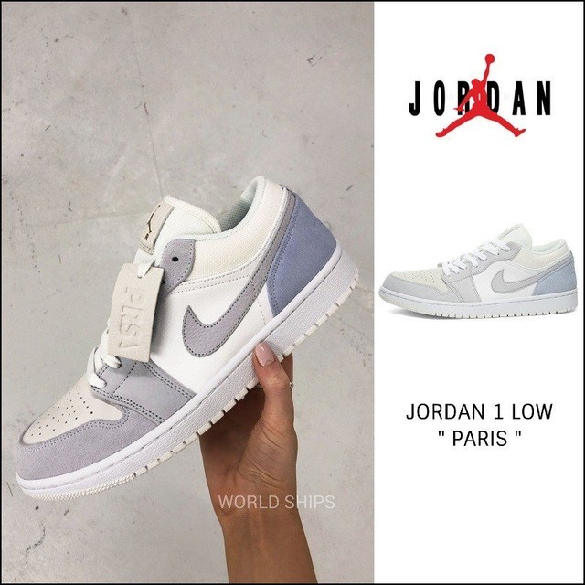 ジョーダン１ ナイキ エア ジョーダン１ Nike Air Jordan 1 Low Paris ナイキ メンズ レディース スニーカー Nike 609 World Ships