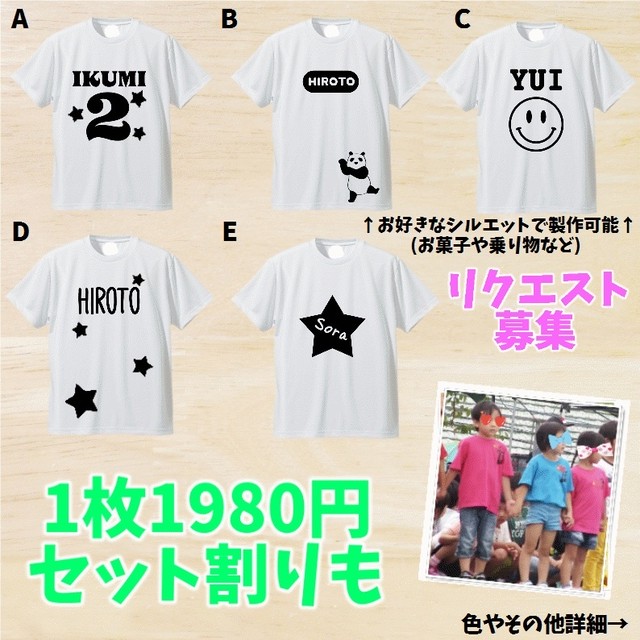 シャツ オリジナル t Tシャツ｜オリジナル Tシャツのプリント
