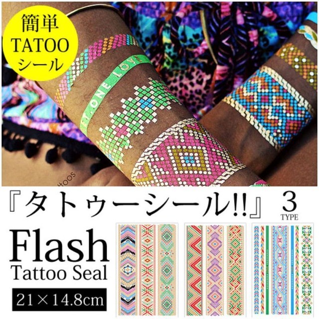 キッズダンス小物 簡単タトゥーシール カラフルtattooシート 14 8cm 21cm 貼り方簡単 カラフル シール キッズダンス アクセサリー ブレスレット 男の子 女の子 B0511 ダンス衣装の子供服tinygang キッズダンス小物 簡単タトゥーシール カラフルtattooシート 14 8cm 21cm 貼り方簡単 カラフル シール キッズダンス アクセサリー ブレスレット 男の子 女の子 B0511 ダンス衣装の子供服tinygang