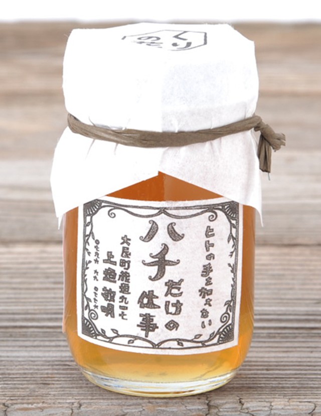 栗100g ハチだけの仕事 はちみつ 生はちみつ 非加熱 麦畑自然農場