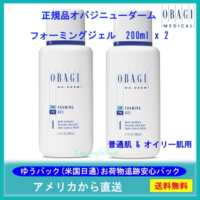 オバジ フォーミングジェル 普通肌 オイリー肌用 0ml 2本セット Cosmeforum