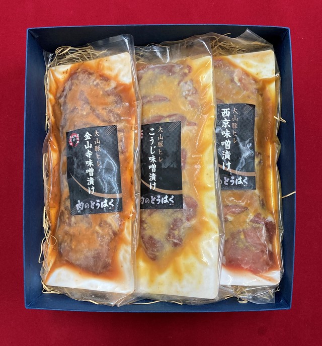 【TK-02】大山豚ヒレ味噌漬けセット3種類(各2個セット)