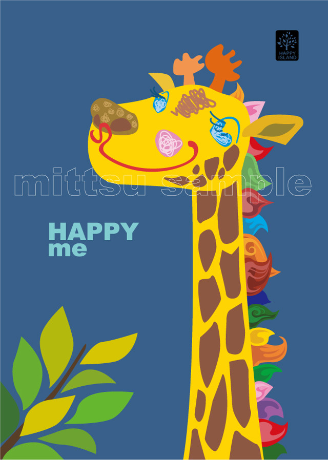 オリジナルポスター Happy Me キリンのローズ 常に未来は明るい イラスト Mittsu