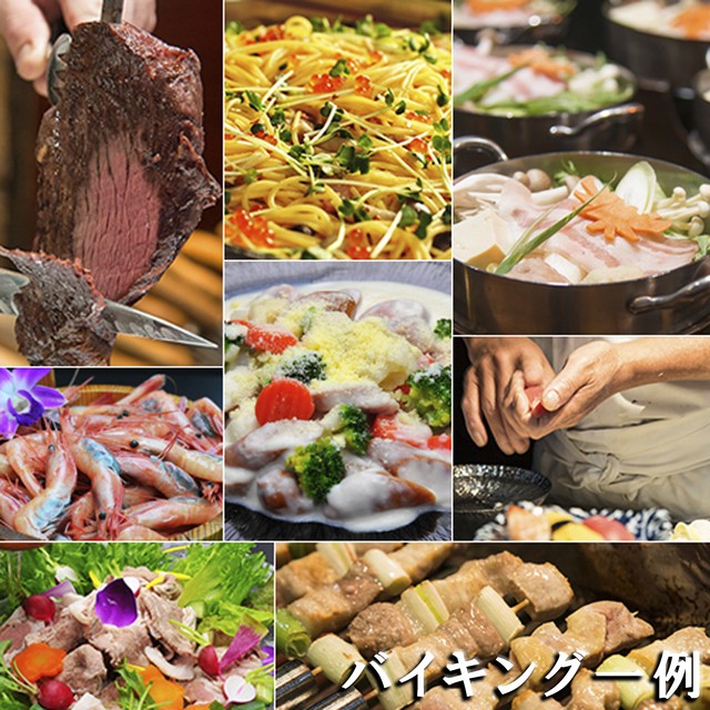 ペア招待券 高層階街側新館和室 のご夕食チョイス 本ズワイ蟹バイキングor飛騨牛付会席 土曜日もｏｋ 下呂温泉ホテルくさかべアルメリア オンラインショップ