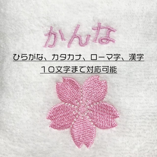 女の子用 吉祥紋 ベビーバスタオル 送料無料 日本製 泉州タオル ベビーバスタオル アフガン おくるみ ギフト 赤ちゃん ふわふわ かわいい Nunonuno