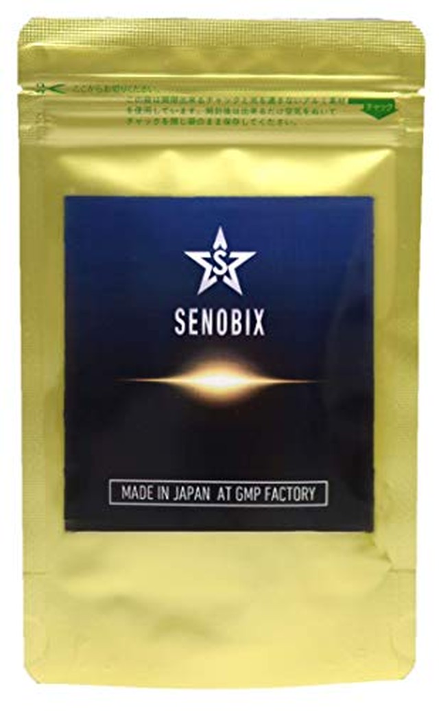 Senobix セノビクス 亜鉛 アルギニン ビタミン 思春期から大人まで 成長 身長 サプリメント ひまわりコーポレーション