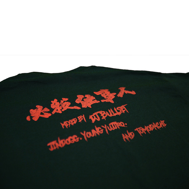 T Shirt Cd 必殺仕事人 T Shirt Cd Set Black Hibrident