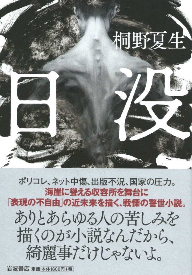 岩波書店 本屋ロカンタン オンライン支店