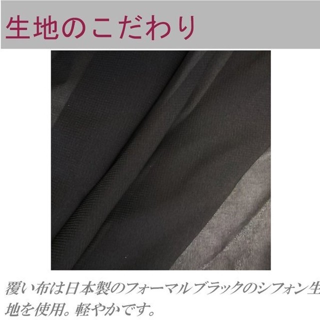 送料無料 ブラックフォーマル 大きいサイズ 喪服 レディース 礼服 ブラックフォーマル ロング丈 ワンピース 大きいサイズ オールシーズン 前開き おしゃれ 安い 日本製 安い Lueel