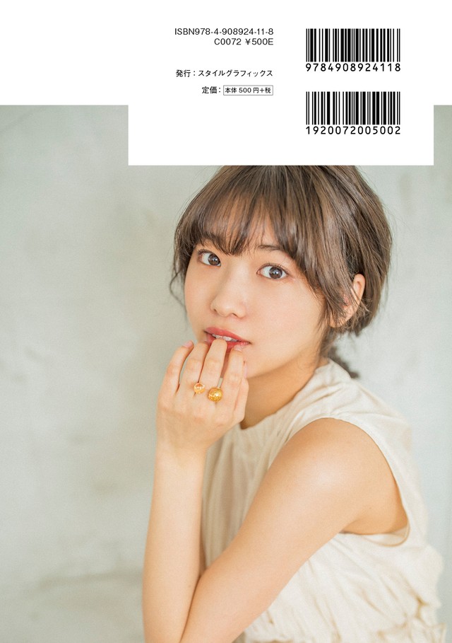 愛梨 古田