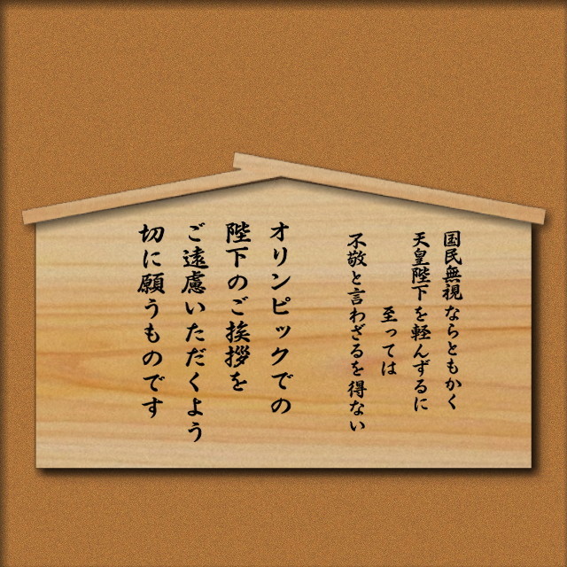 名言 格言 名札掛けの かぎ勘