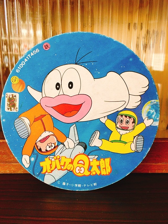 昭和レトロ おばけのq太郎 メンコ レトロ雑貨 チェリッシュ