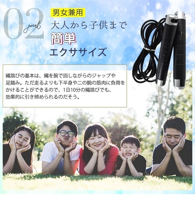 縄跳び トレーニング用 重い 長さ調整可 大人用 子供用 小学生 男女兼用 フィットネス器具 ダイエット 筋トレ グッズ 健康器具 室内 自宅 運動 スポーツ トレーニング 縄飛び なわとび プレゼン Karorina
