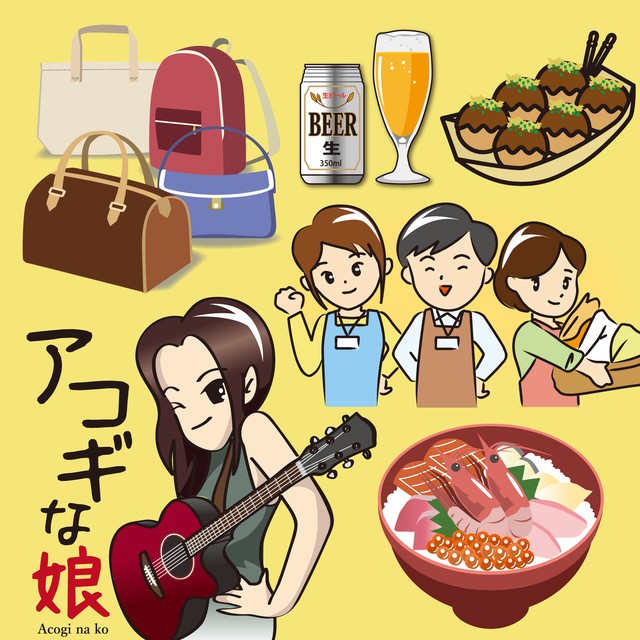 挿絵 商品pr用イラスト描きます Reolabo