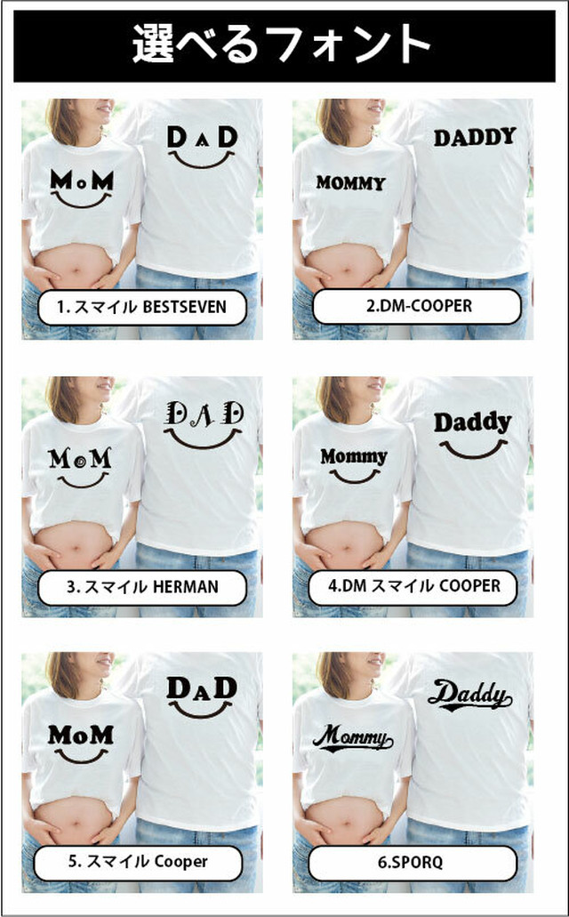 2枚セット マタニティフォトｔシャツ ベビーシャワー 撮影 名入れｔシャツ ハーフバースデー ペアルック Ritzmart