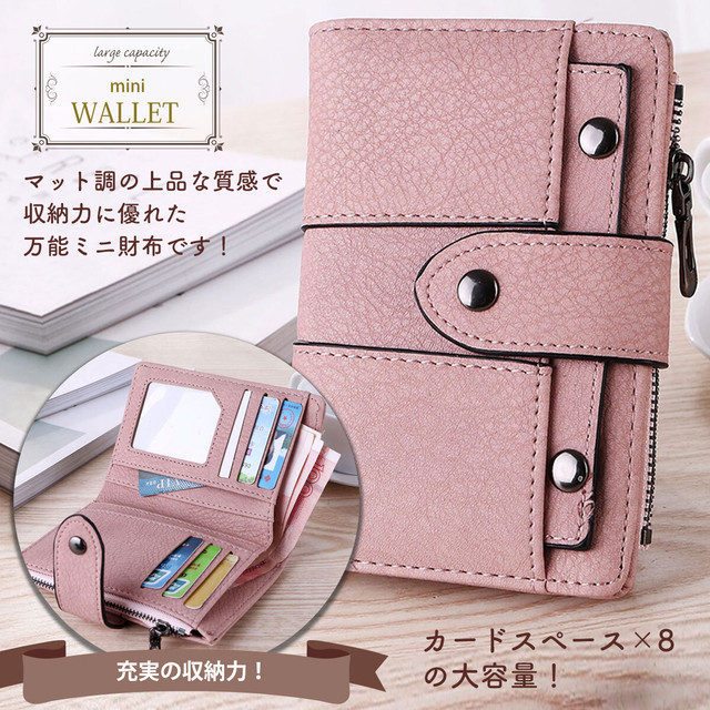 ミニ財布 レディース 財布 プチプラ 使いやすい 人気 メンズ 大容量 レザー １ 2日以内発送 アクティブリッジ