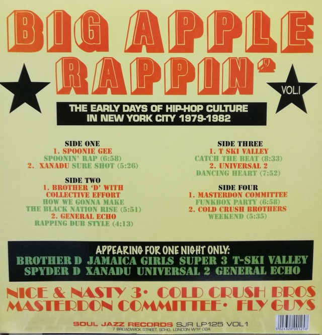 2lp Va Big Apple Rappin Vol 1 Compact Disco Asia compact disco asia
