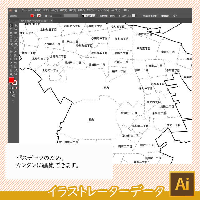 立川市の白地図データ 白地図専門店