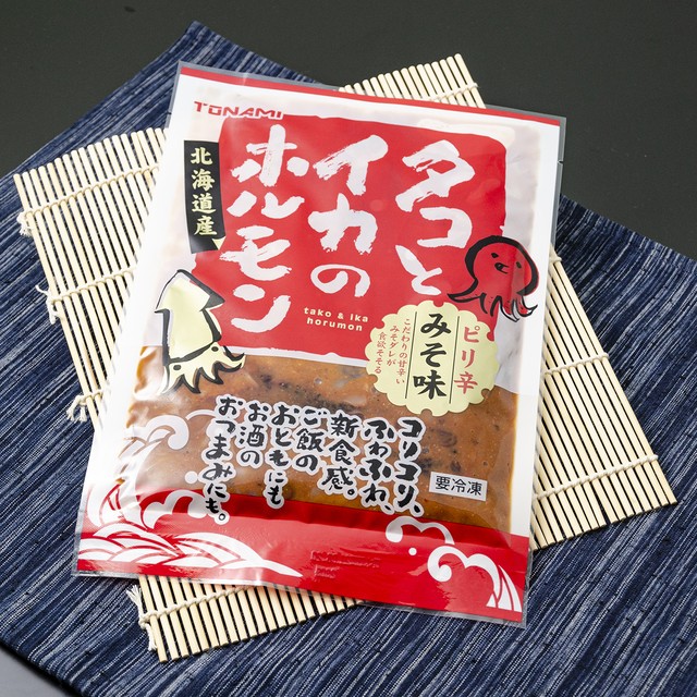 【コリコリふわふわ新食感】(0205)北海道産 タコとイカのホルモン 280g
