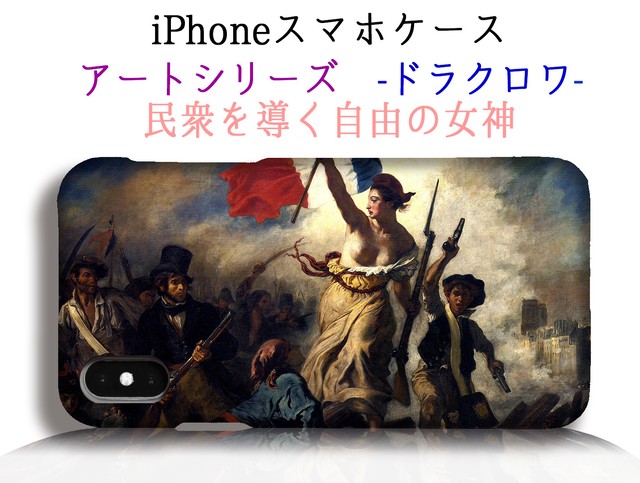 すべての花の画像 ラブリー自由の女神 壁紙 Iphone