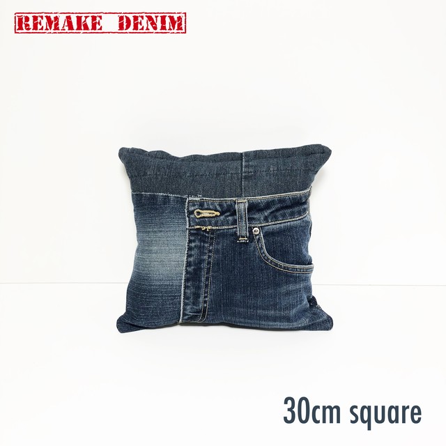 クッションカバー 30cm 正方形 リメイクデニム ジーンズリメイク Denimclub