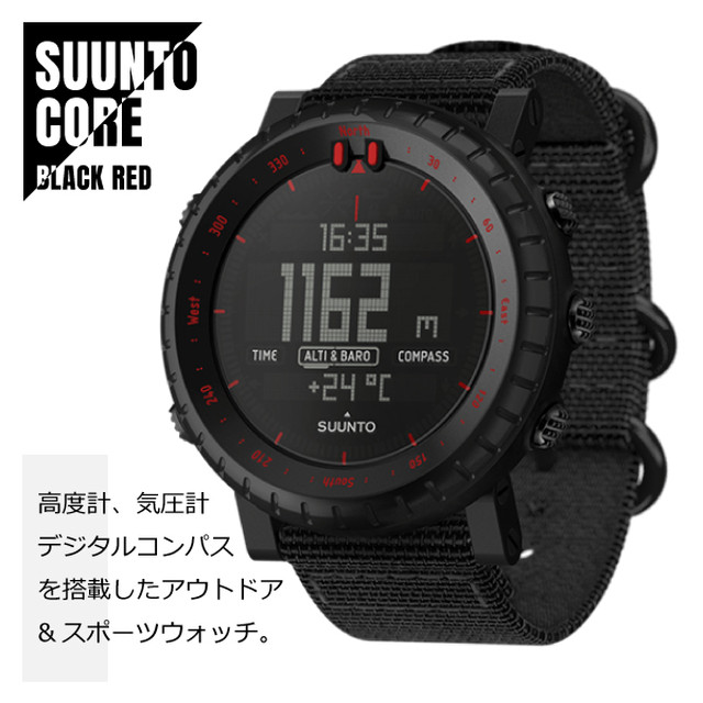 Suunto スント Core コア アウトドアウォッチ All Black オールブラック Ss 腕時計 Watch Index