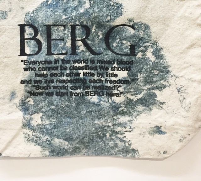 ベルク 歓藍社 世界に一つだけの藍染めトート ロゴm Tote 075 Berg