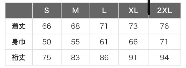 伊勢丹onlineに在庫あり 着れるマイメロlo Veたくさんパーカー Baseでは再入荷しません 安心ろるらりグッズshop