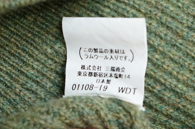 226 Burberry London バーバリー ニット セーター メンズ古着 サイズl 三陽商会 日本製 Antique John アンティーク ジョン