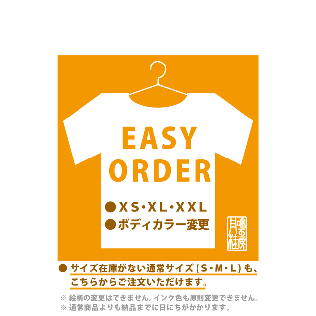 和工房ｔａｎ ｋｅｉオンラインショップ