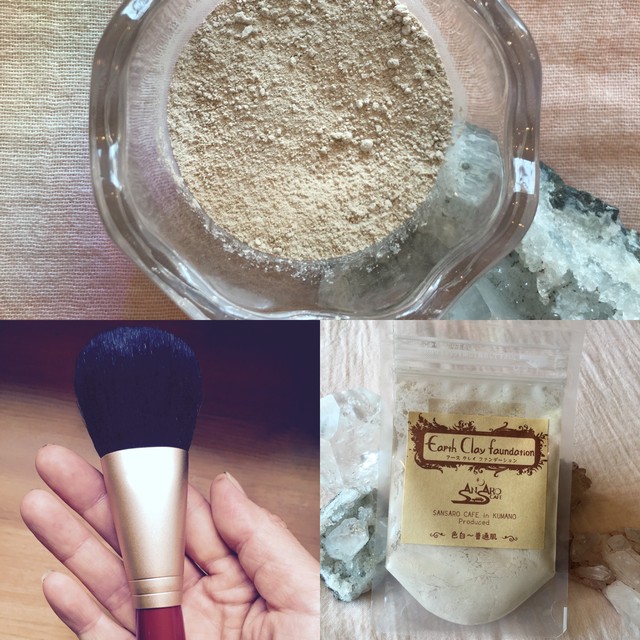 クレイファンデーション 色白 Sansarocafe
