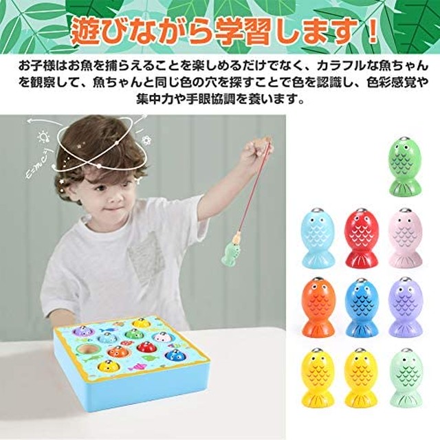 Jpcs 魚釣りおもちゃ Volador 釣りおもちゃ 木製 お釣りゲーム 知育玩具 釣り竿教育 幼児 子供 男の子 女の子 子ども 誕生日 クリスマス プレゼント 贈り物 入園お祝い Az Japan Classic Store