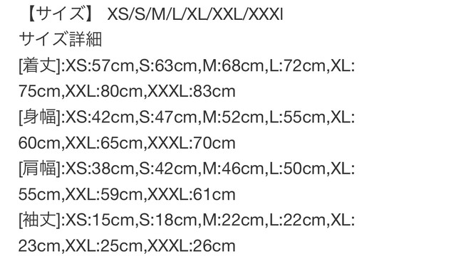 ベアファクトリー カタカナ刺繍 T Shirt 熊工房計画 Since11