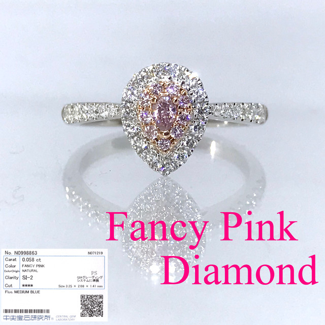 新品 ピンクダイヤ 濃厚ファンシーピンク 雫型 二重取り巻きダイヤ リング Jewelry Eclat