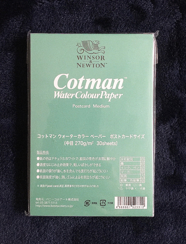 コットマン ウォーターカラー ポストカードサイズ 中目 30枚 Arts Labo Store