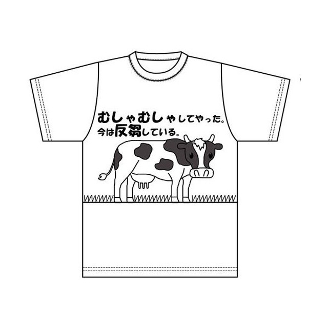 反芻している牛tシャツ白 秋葉原ネタｔシャツショップ パロディメート