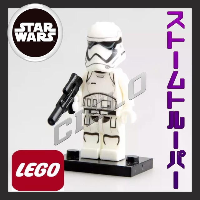 ストームトルーパー レゴ Lego ミニフィグ スターウォーズ Crocsオンライン販売