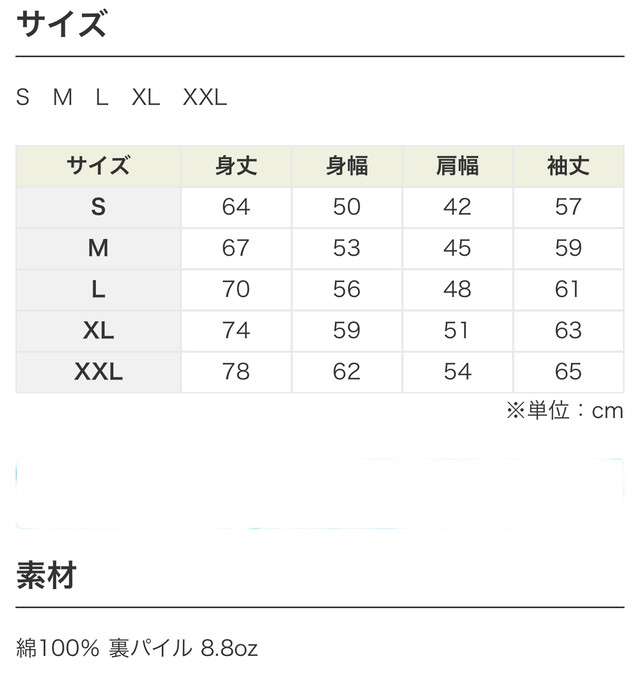 中国語 名言フラワーフォトプリントパーカー ホワイト 好好玩公司 ハオハオワン United Athle 8 8oz ミドルウェイト スウェット パーカー 好好玩洋品店 ハオハオワン洋品店 Haohaowan Design